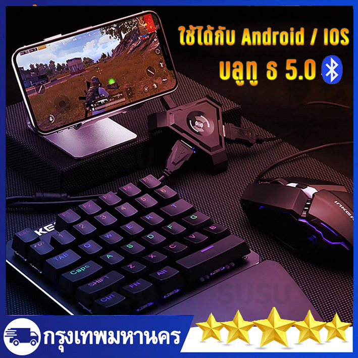 คีย์บอร์ดเกมมิ่ง Gaming Keyboards แป้นพิมพ์เกมกลLEDปรับได้ คีย์บอร์ด เกมมิ่ง กันน้ำ คีย์บอร์ดมือถือ ปุ่มภาษาไทย คีย์บอร์ด ปรับไฟแบบ RGB ได้ทั้ง รองรับทั้ง Android และ iOS คีย์บอร์ดสั้น Pubg freefire เชื่อมbluetooth5.0 รุ่น