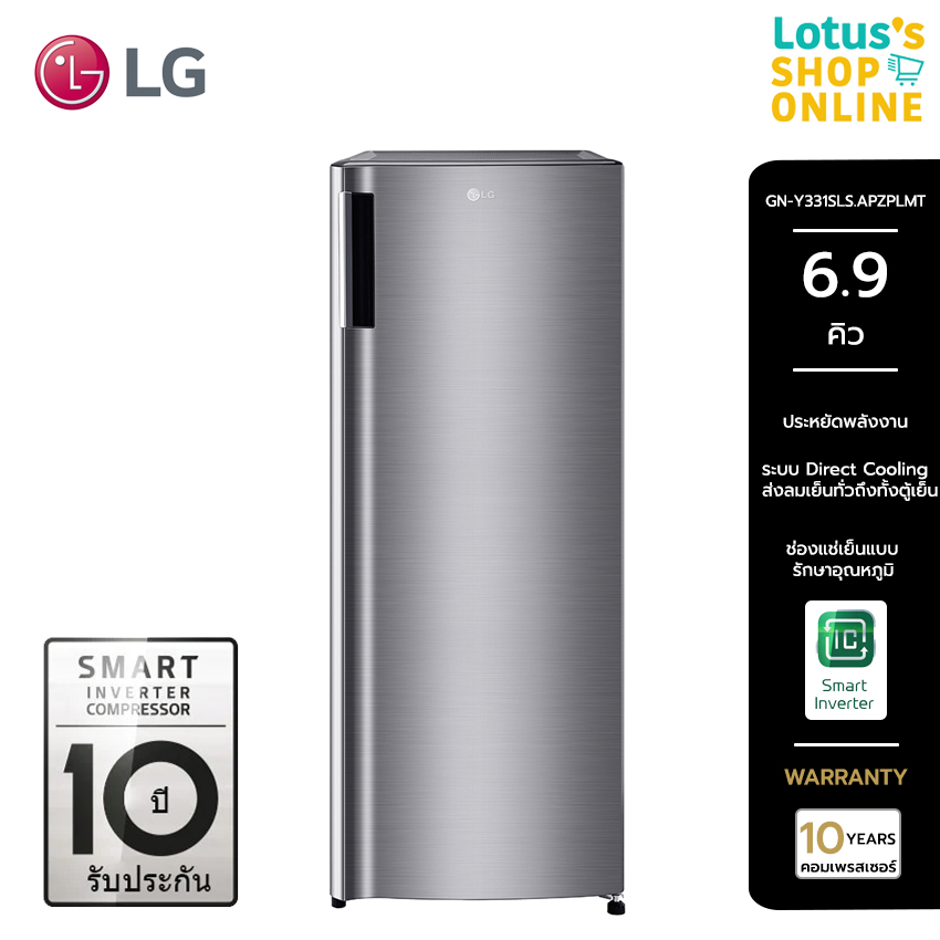 lg-1-6-9-gn-y331sls-apzplmt