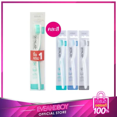 KARMARTS - Skynlab Ergo Premium Toothbrush Inside Pack