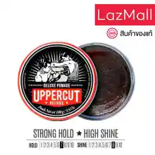 ภาพขนาดย่อของภาพหน้าปกสินค้าUppercut Deluxe - Deluxe Pomade (100 ml / 3.5 oz) ผลิตภัณฑ์จัดแต่งทรงผม จากร้าน Magnificent Hair บน Lazada ภาพที่ 1