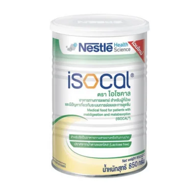 (มีคูปองส่งฟรี) Isocal ไอโซคาล อาหารเสริมไอโซคาล 850 กรัม(1กระป๋อง)