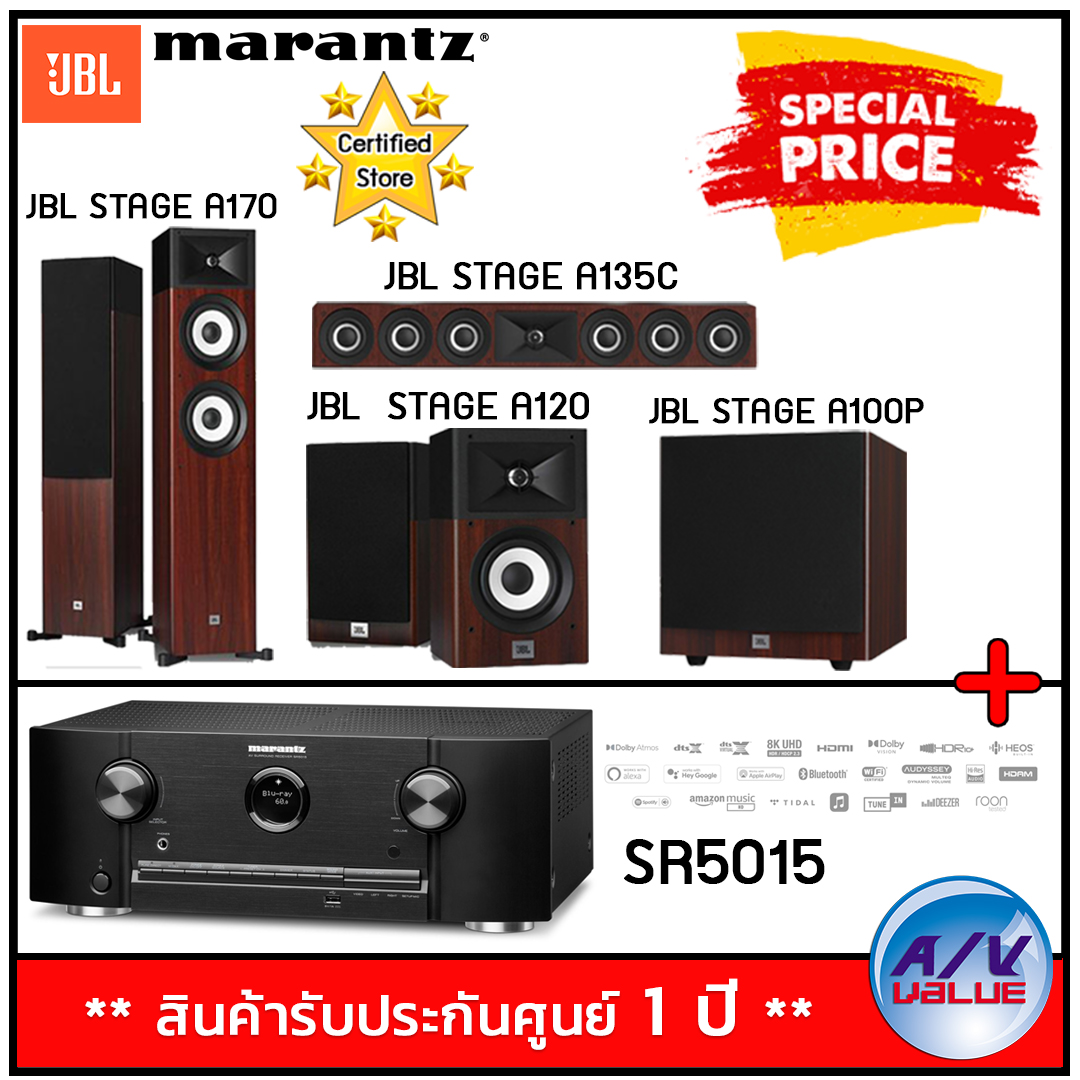 Marantz SR5015 7.2ch 8K Receiver + JBL STAGE A170+A120+A135C+A100P - Cherry Home Theater โฮมเธียเตอร์ By AV Value