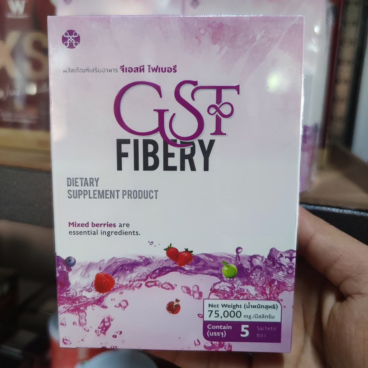 GST FIBERY จีเอสทีไฟเบอรี 1กล่อง 5ซอง(15กรัม ของแท้💯%)