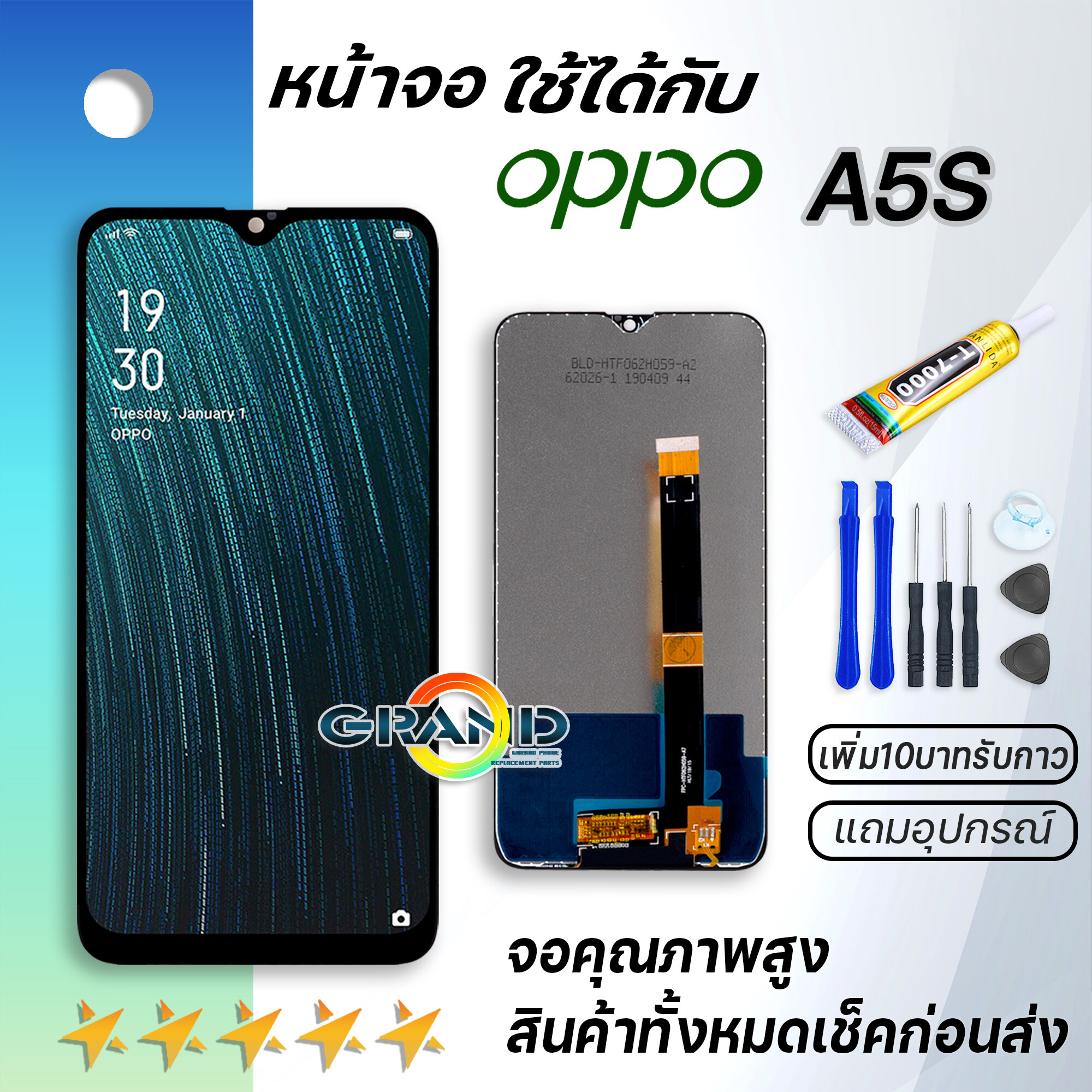 Grand Phone หน้าจอ oppo A5S หน้าจอ LCD พร้อมทัชสกรีน ออปโป้ A5S Screen Display Touch Panel For oppo A5S แถมไขควง สามารถเลือกซื้อพร้อมกาว