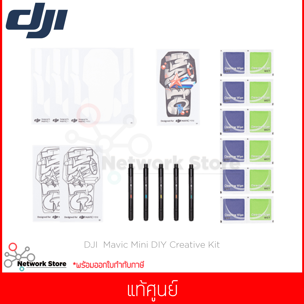 DJI  Mavic Mini DIY Creative Kit