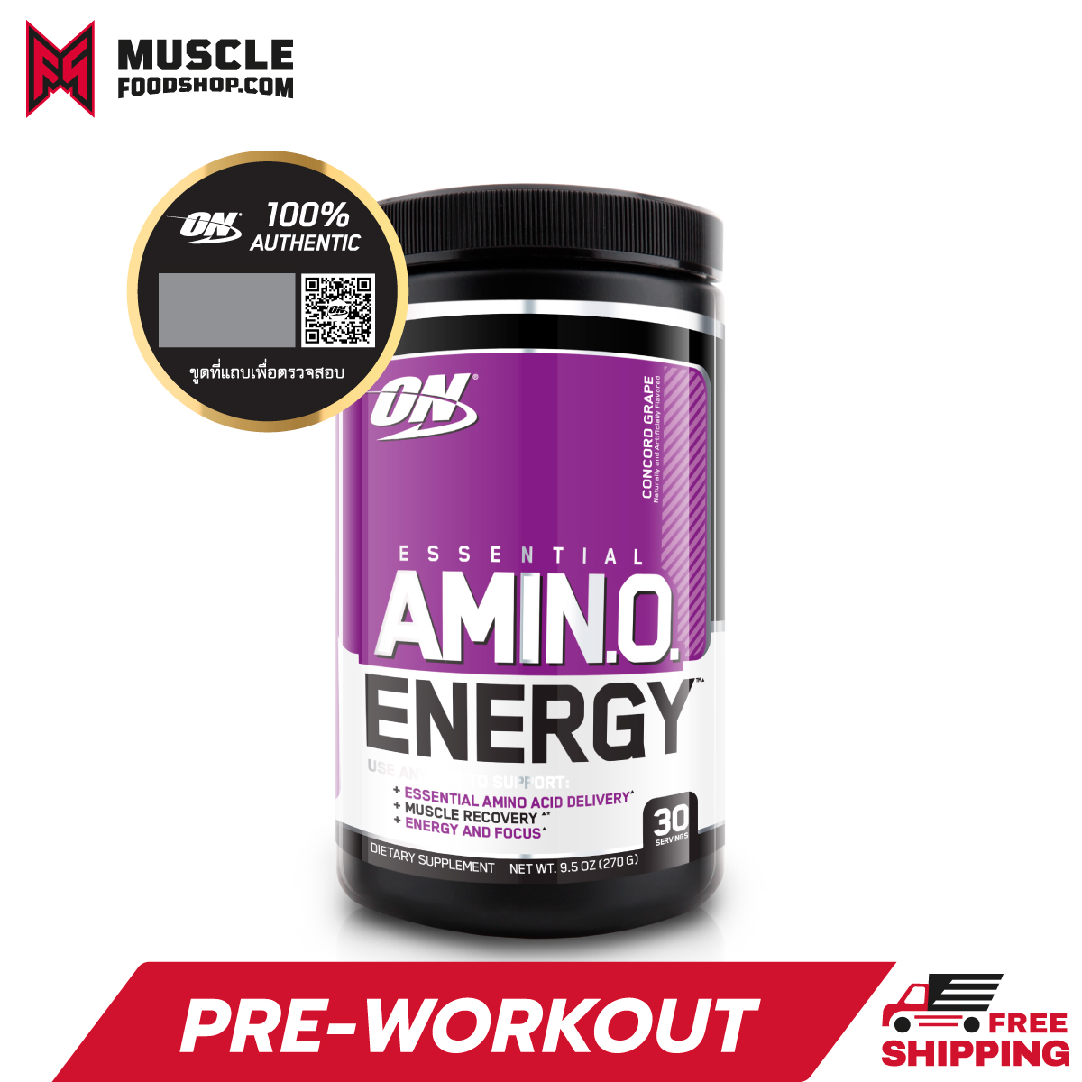 Optimum Nutrition Amino Energy 30 Serving PreWorkout