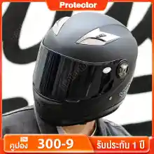 ภาพขนาดย่อของภาพหน้าปกสินค้าหมวกันน๊อค หมวกกันน็อค ชาย รถจักรยานยนต์ helmet motorcycle กันลม กันน้ำ ทนต่อการใช้งาน หมวกกันน็อคเต็มใบ แข็งแรง ใส่สบาย 54-62CM ป้องกันรังสียูวี จากร้าน Protector Home บน Lazada