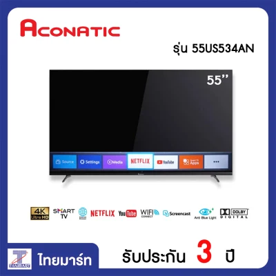 ACONATIC สมาร์ทีวี 4K 55 นิ้ว รุ่น 55US534AN 55US534 SMART TV UHD 4K | Thaimart ไทยมาร์ท