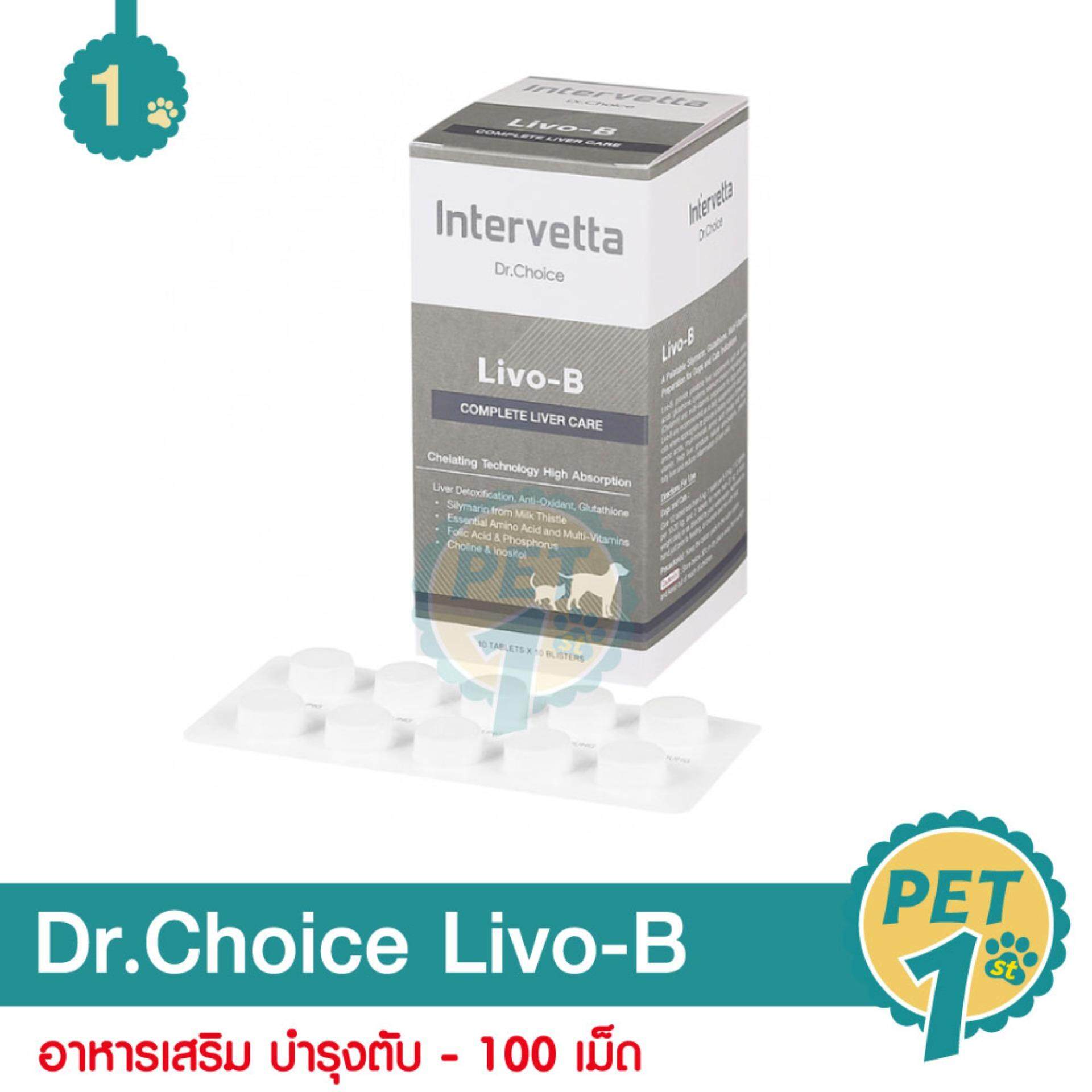 dr-choice-livo-b