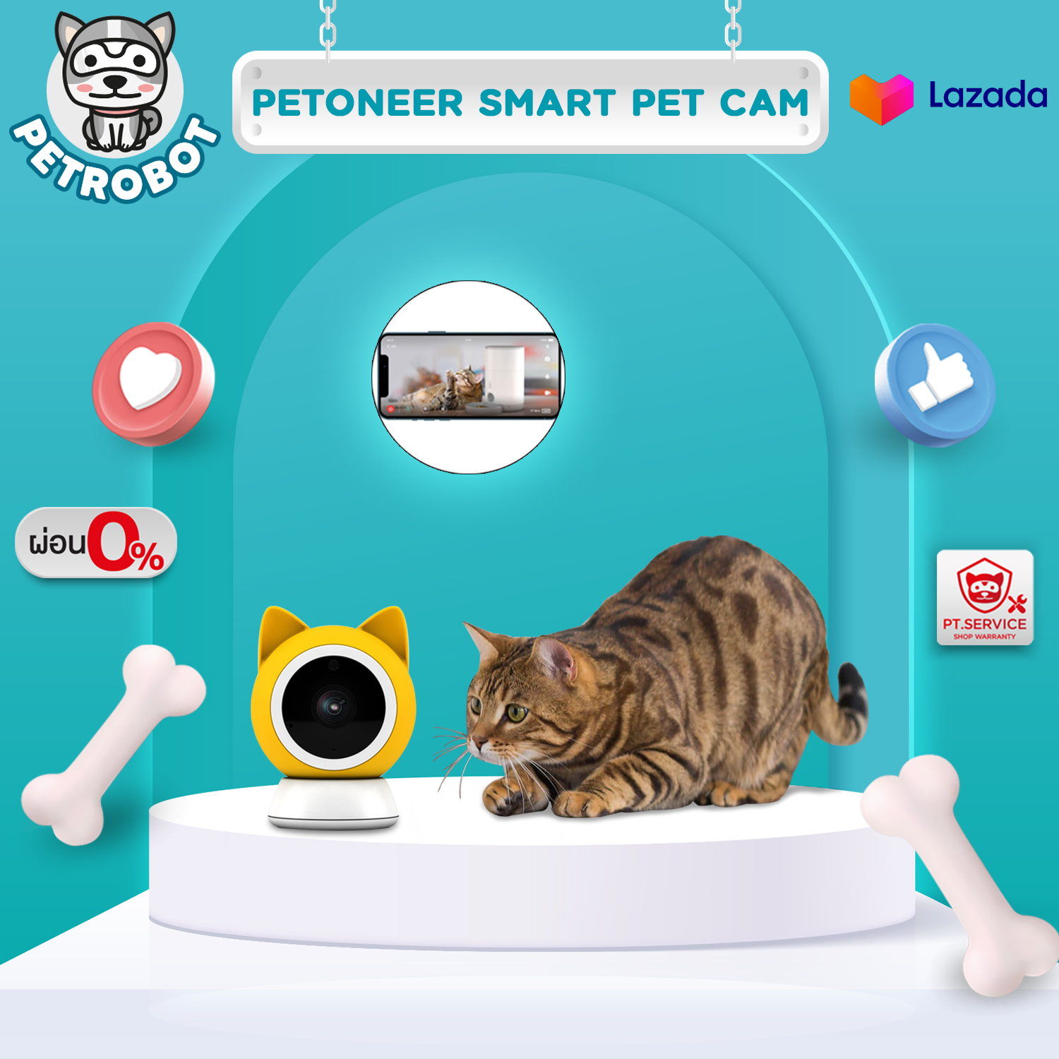 Petoneer Smart Pet Cam petoneer-smart-pet-cam