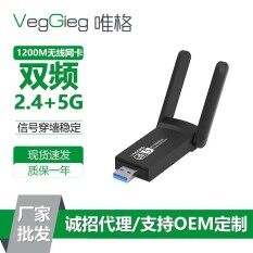 Weige Usb Wireless Network Card Desktop Computer Laptop 1300M Gigabit 5G Drive-Free Dual-Frequency Transmit Receive Unit