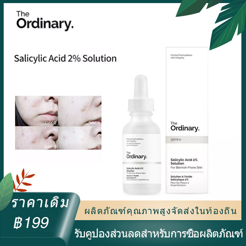 THE INKEY LIST Selfless by Hyram Salicylic Acid And Sea Kelp Pore