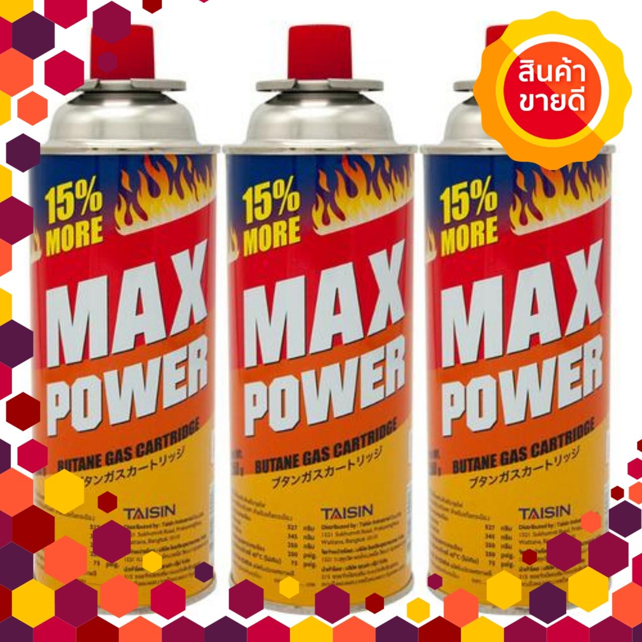 Peppermintt แก๊สกระป๋อง MAX POWER PACK 3 กระป๋อง  MAX POWER  MP-KWCG-MPG-250P3 เครื่อง ดูด ค วัน เตาแก๊ส เครื่อง ใช้ ไฟฟ้า ลด ราคา อุปกรณ์ ครัว ชุด ครัว เครื่อง ใช้ ใน ครัว ตู้ ครัว แบบ ครัว ของ ใช้ ใน ครัว ชั้น วาง ของ ใน ครัว เครื่อง ดูด ค วัน ใน ค