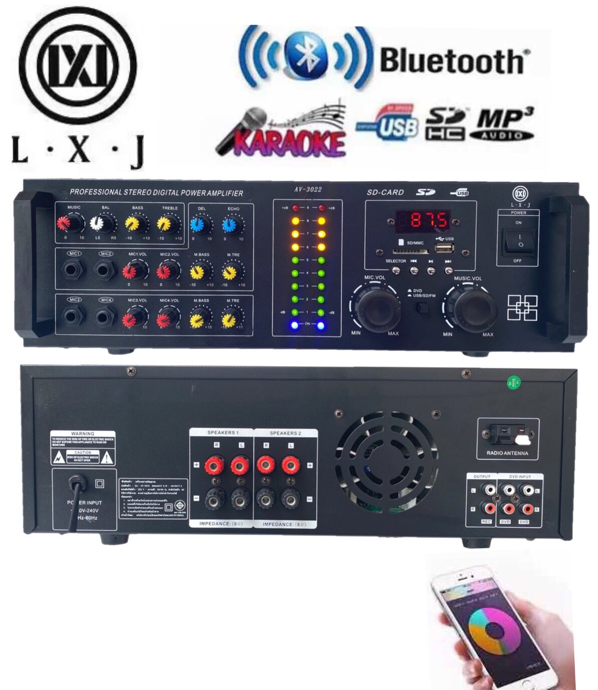 LXJ เครื่องแอมป์ขยายเสียง BLUETOOTH คาราโอเกะ เพาเวอร์มิกเซอร์ USB MP3 SD CARD(LXJ AV-3022))