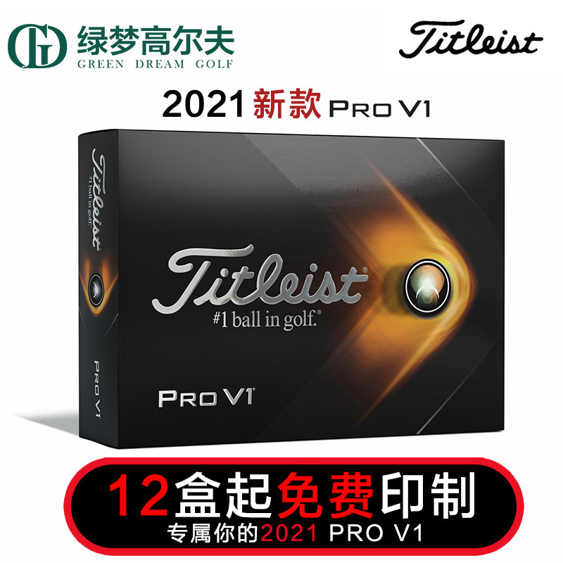 Titleistกอล์ฟPro v1xสามสี่ลูกgolfลูกบอลฝึกซ้อมการแข่งขันสามารถปรับแต่งได้LOGO