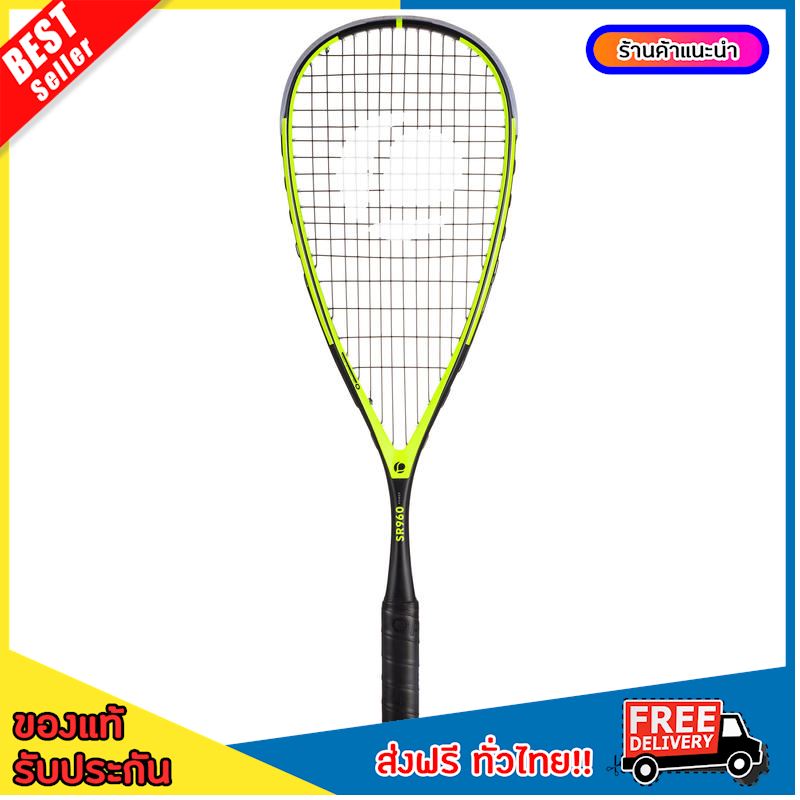 [BEST DEALS] Power 125 g Squash Racket ,squash [FREE SHIPPING]