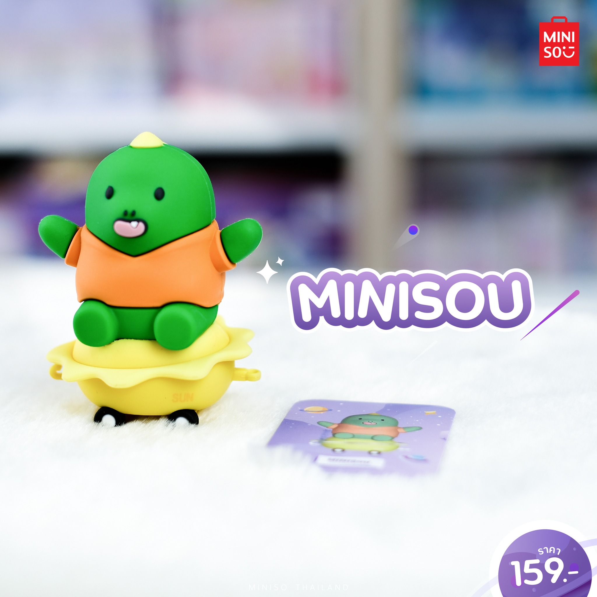 Mini So Expansion MINISO กล่องฟิกเกอร์โมเดล Mini Family Galaxy Adventure Series - มินิโซ ...