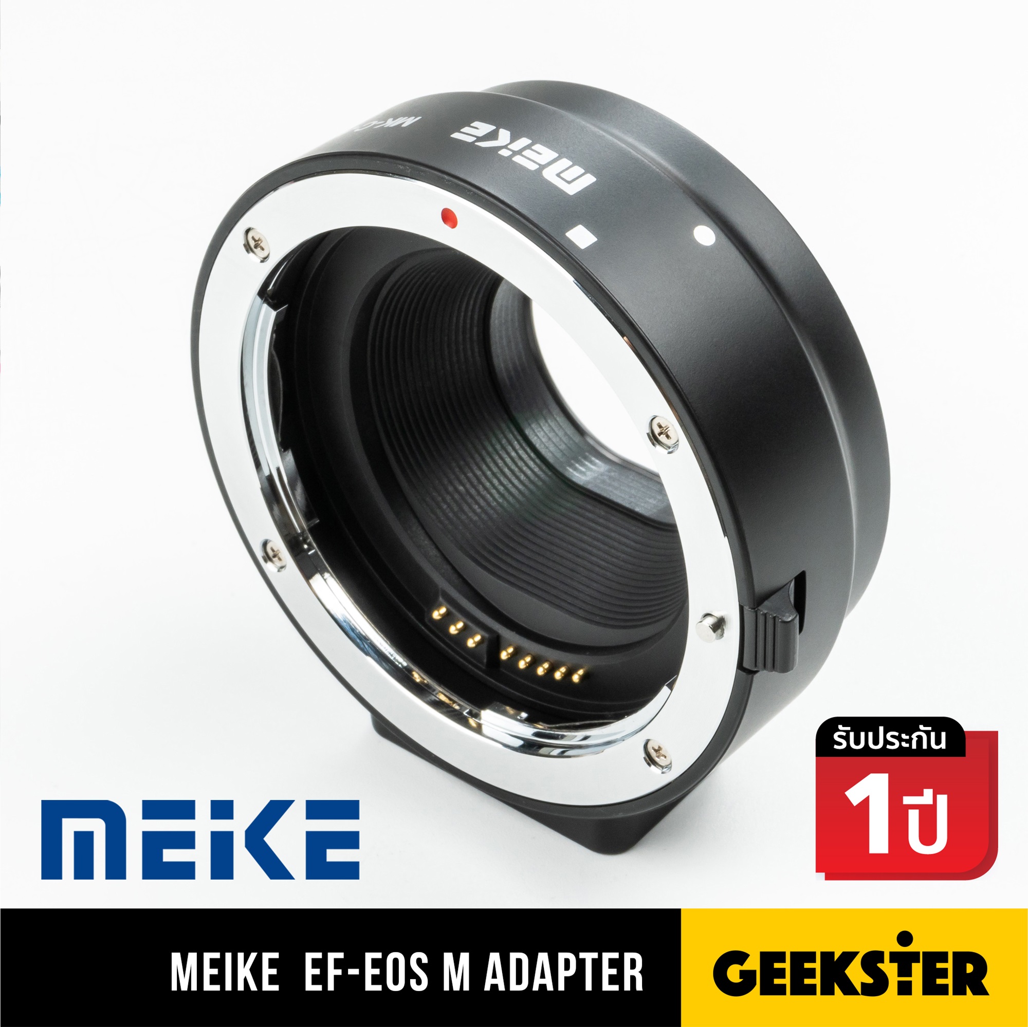 MEIKE EF-EOS M รุ่น MK-C-AF4 ออโต้ โฟกัส อะแดปเตอร์ สำหรับเลนส์ Canon DSLR EF EF-S มาใช้กับกล้อง Canon Mirrorless EOS M ทุกรุ่น / Auto Focus Lens Adapter ( EF-EOSM / EF-EF M ) ( Geekster )