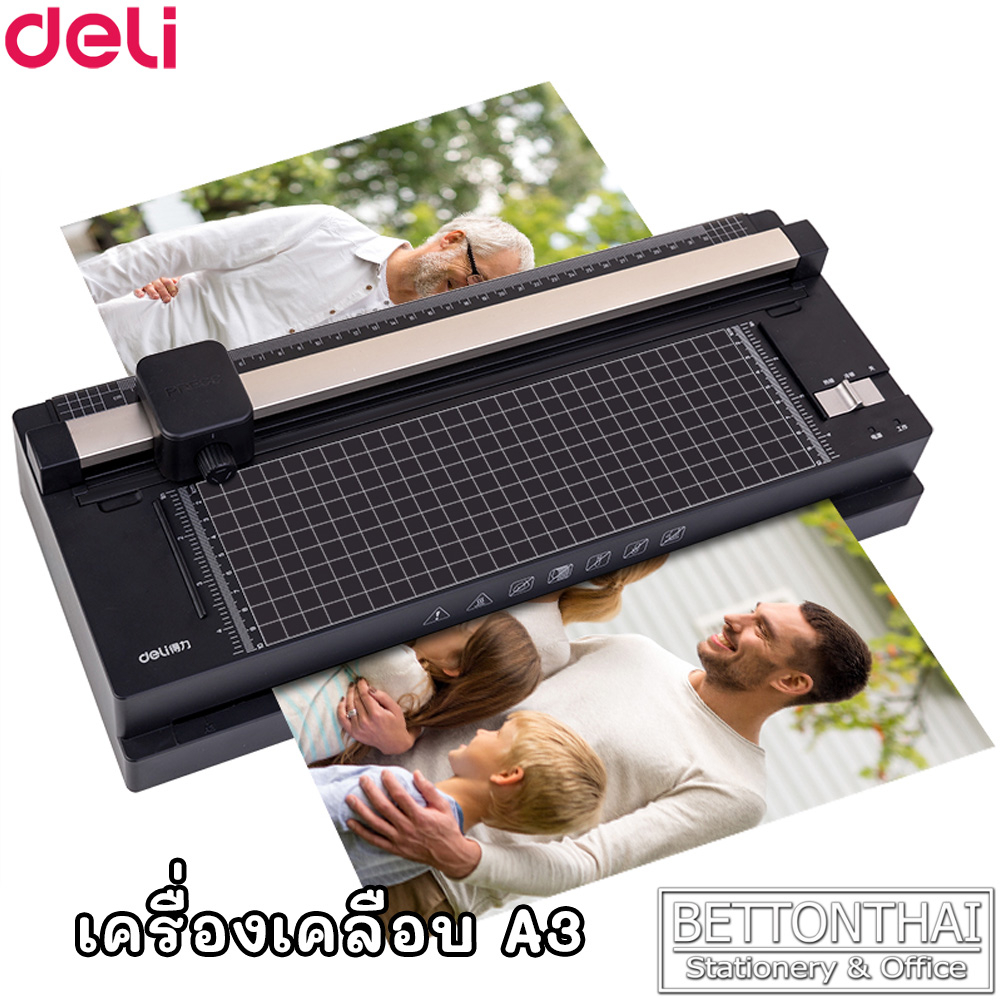 Deli 14377 Laminator A3 เครื่องเคลือบบัตรและเอกสารออลอินวัน ขนาด A3 สินค้ารับประกัน 1 ปี เครื่องเคลือบบัตร เครื่องเคลือบ