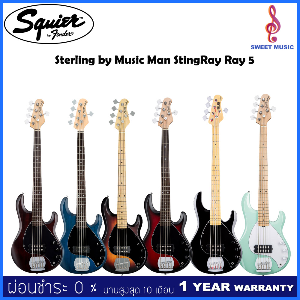 เบสไฟฟ้า Sterling by Music Man StingRay Ray 5