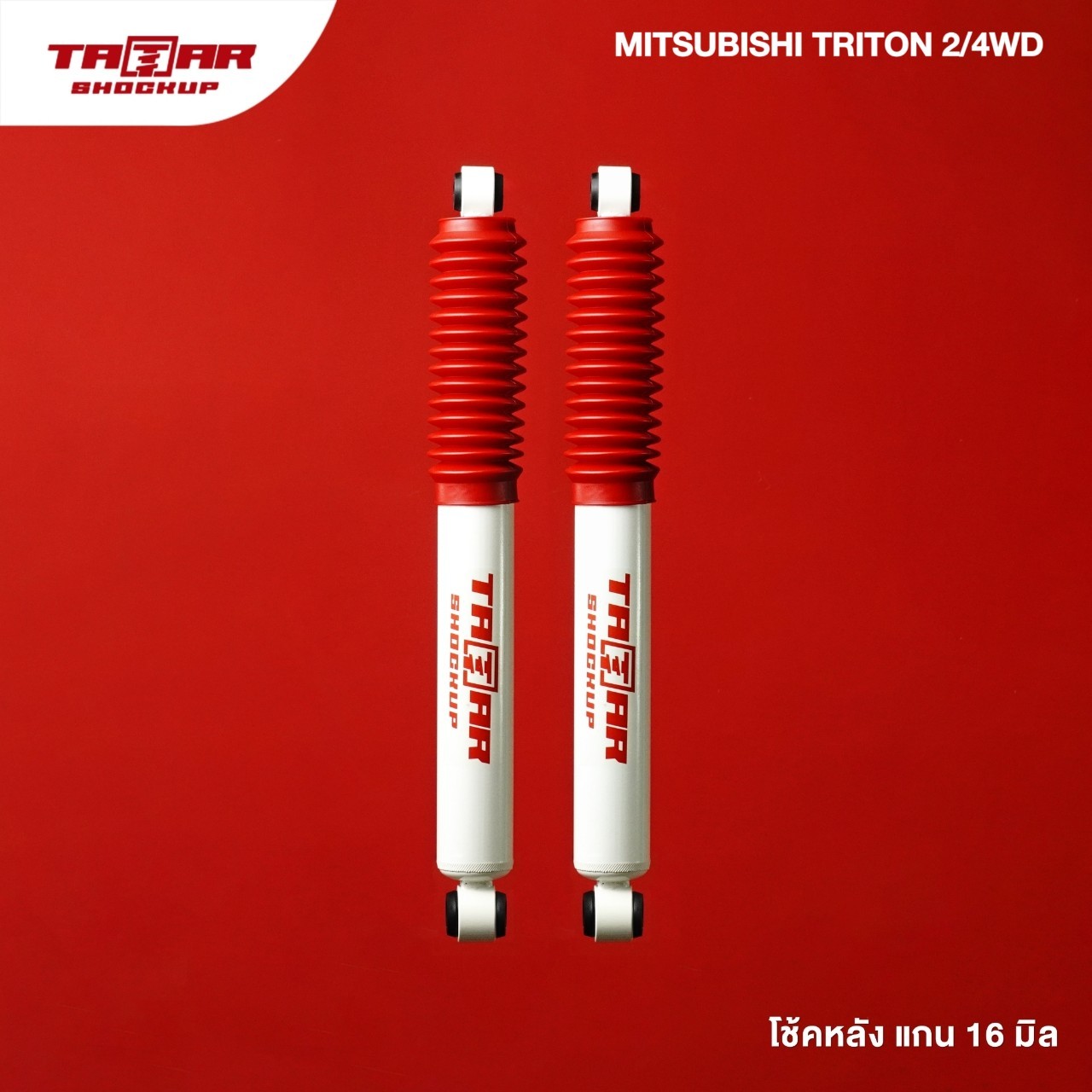 Cặp sốc sau cho MITSUBISHI TRITON 2/4WD PLUS (trục 16 mm)