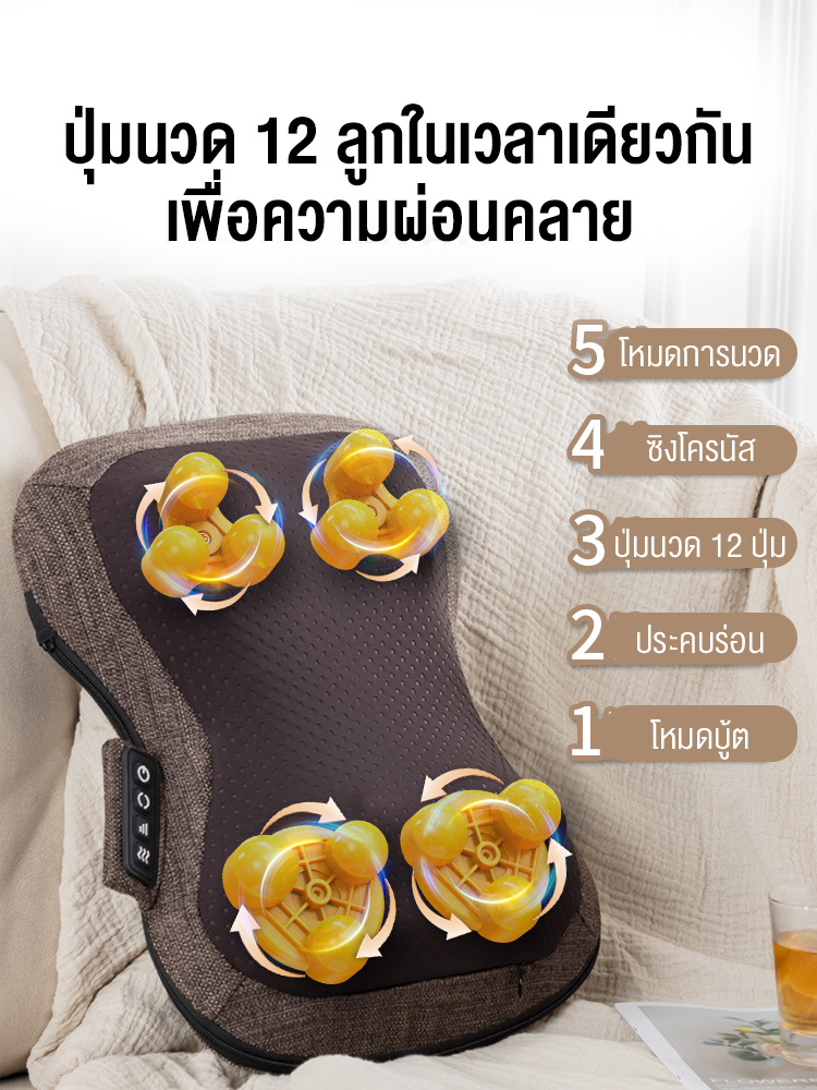 XUTI เครื่องนวดไฟฟ้า เครื่องนวดหลัง หมอนนวด เครื่องนวดคอ เครื่องนวดขา นวดหลัง นวดคอ นวดขา เครื่องนวด