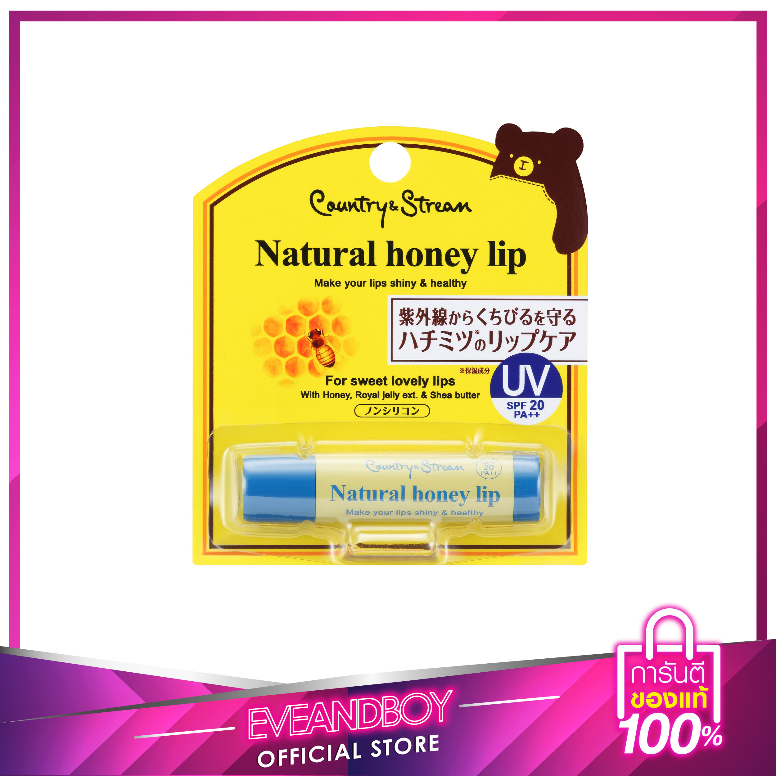ลิปมันญาญ่า COUNTRY & STREAM - Natural Honey Lip UV SPF 20 PA++ 4.5 g.