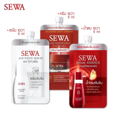 Setซอง Sewa Insam Essence เซว่า น้ำโสมเซว่า 8 ml + Sewa Age White Serum เซรั่มเข้มข้นสูตรผิวเปล่งประกาย กระจ่างใส คืนความอ่อนเยาว์ 8 ml. Sewa Rose Whitening Day Cream SPF50 PA++++