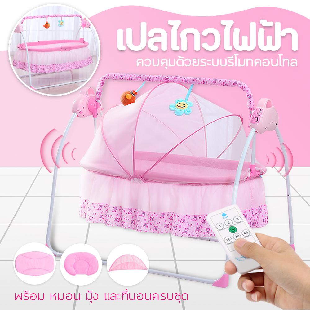 Mommy Mall เปลไกวไฟฟ้าอัตโนมัติ มีเสียงดนตรี+เสียบ USB BA36