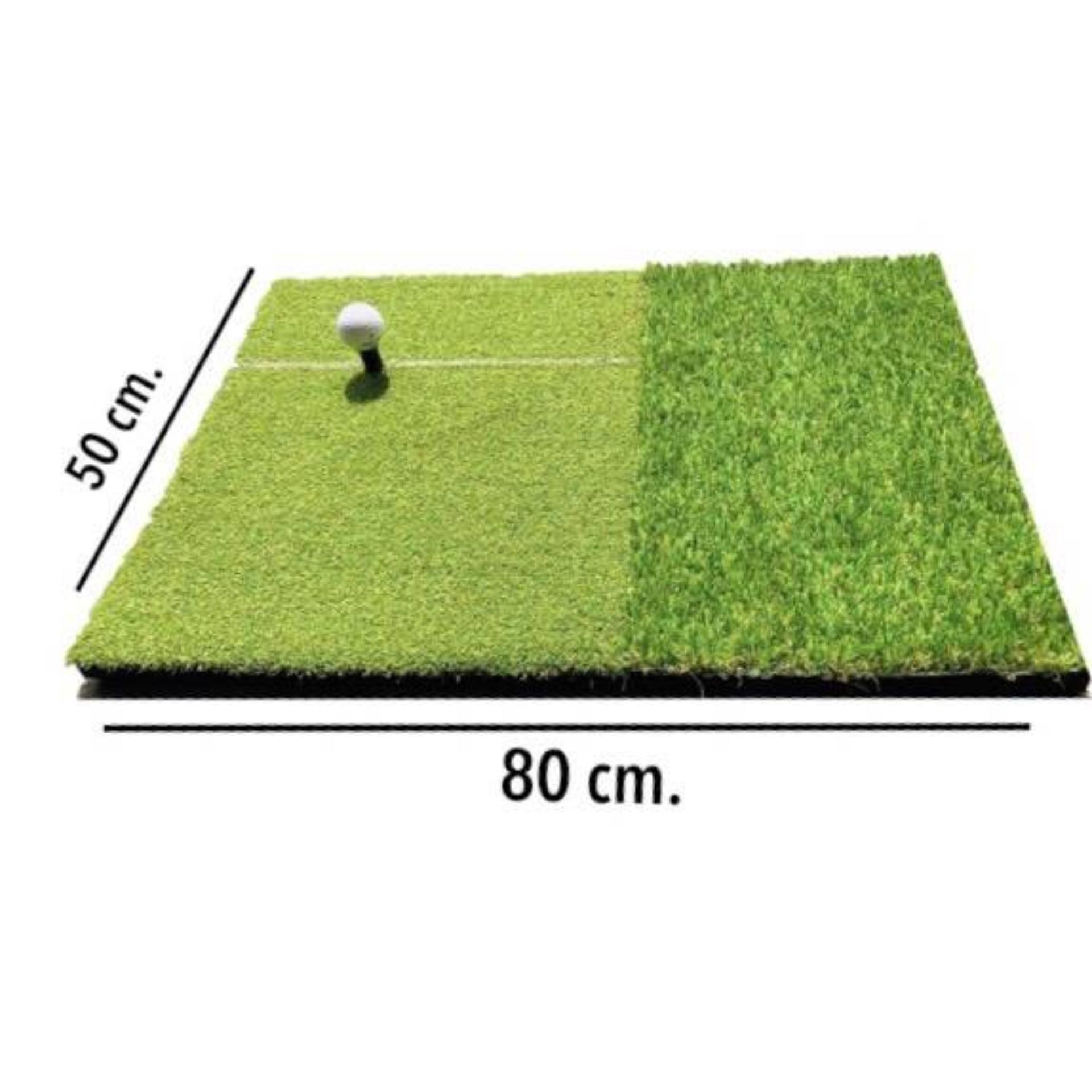 50x80 cm พรมหญ้าเทียมซ้อมกอล์ฟหญ้าเทียม 2 ระดับขนาด 50x80 ซม.,แผ่นพรมสำหรับซ้อมกอล์ฟ หนา 28 มม.