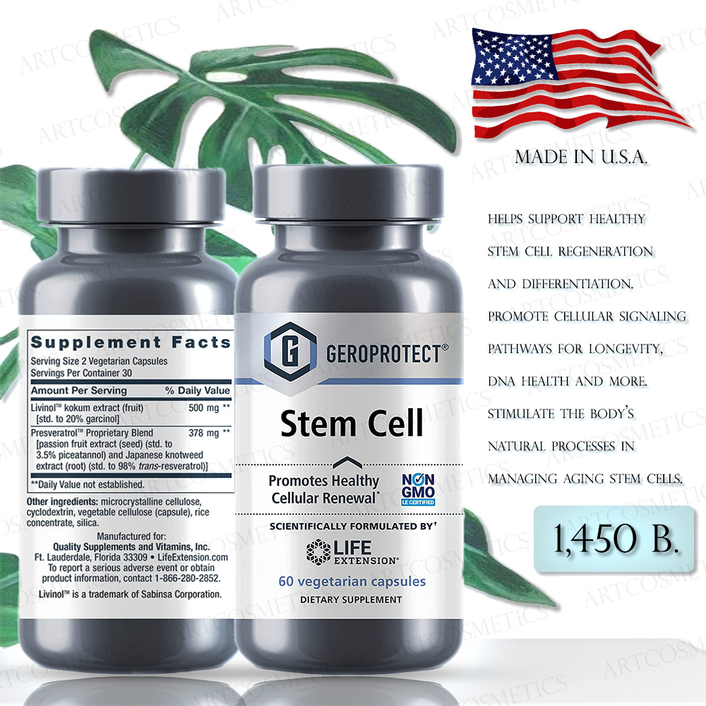 Life Extension GEROPROTECT® Stem Cell 60 capsules (แท้100%) (พร้อมส่ง/สต็อกของเอง/ส่งของทุกวัน) (No.1)