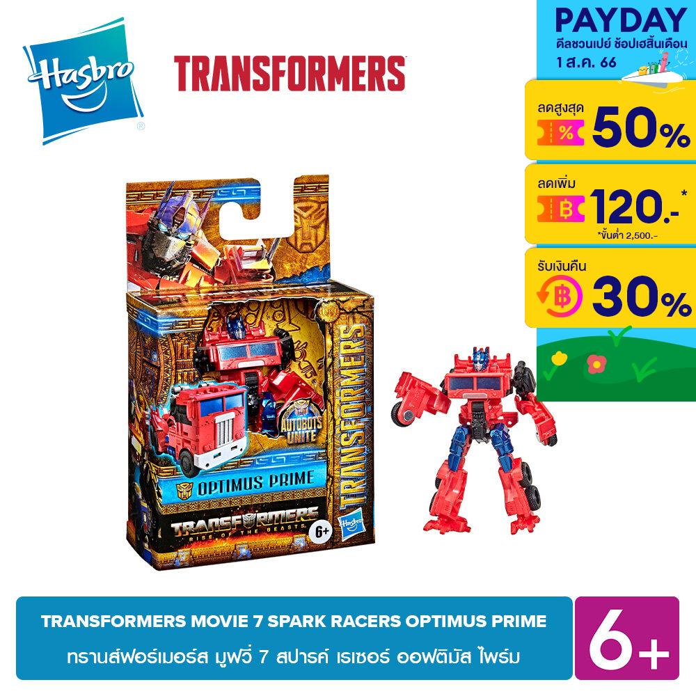 Transformers Studio Series 06 Voyager Class Movie 1 Starscream price in