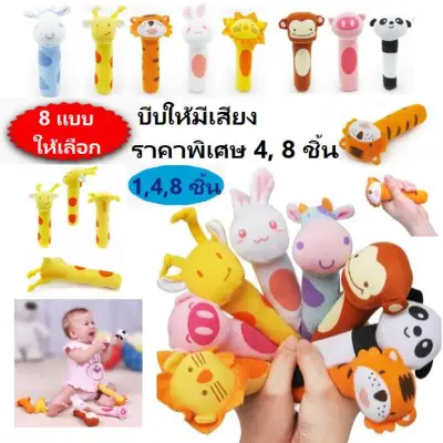 ThaiToyShop Cute Long-Shaped Plush Squeaker Baby Toy ของเล่นตุ๊กตาSqueaker ตุ๊กตารูปยาวน่ารัก