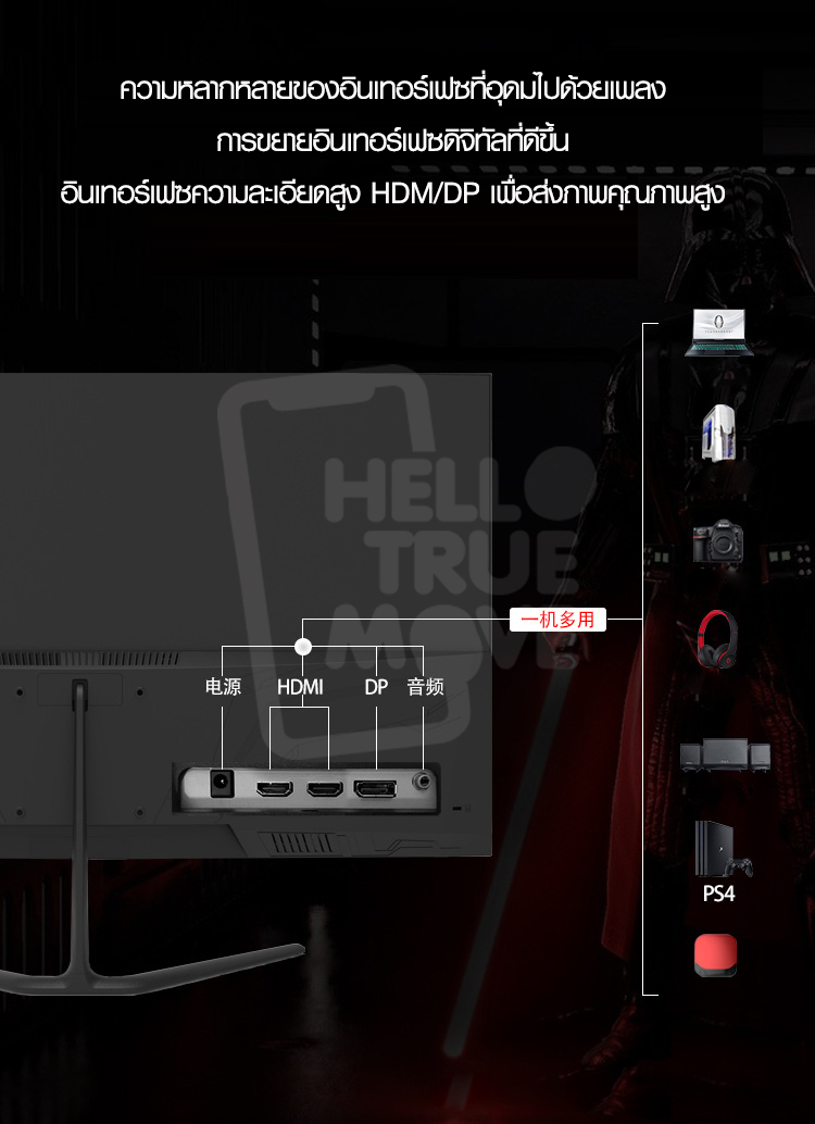จอคอม จอคอมพิวเตอร์ คอมพิวเตอร์เดสก์ท็อป 165h จอคอม24นิ้ว 1k โค้ง 27 ...