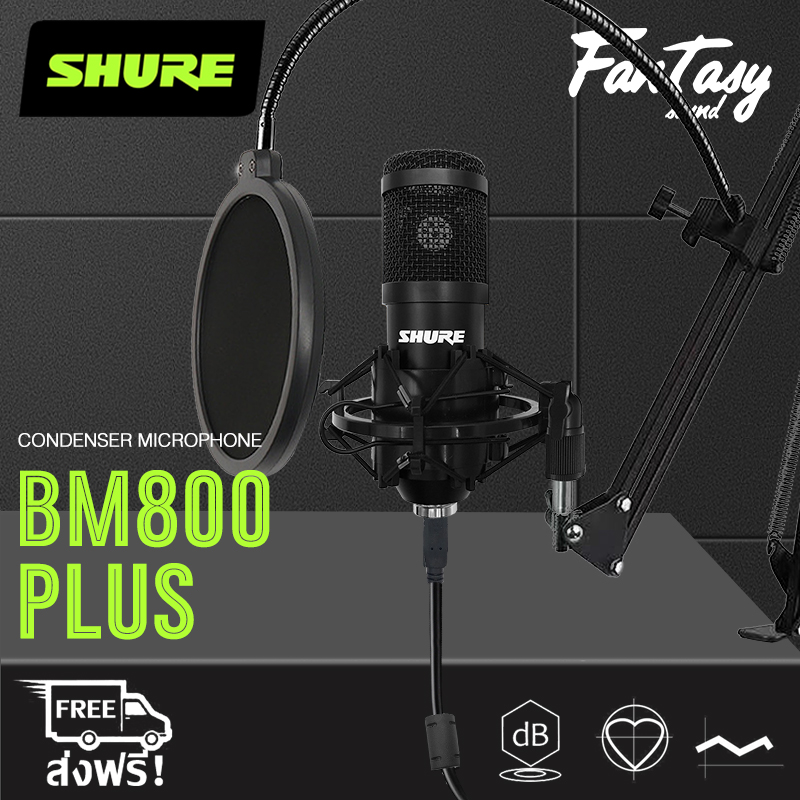 Shure BM800plus (ไมโครโฟนคอนเดนเซอร์ USB ไมโครโฟน + ขาตั้ง)