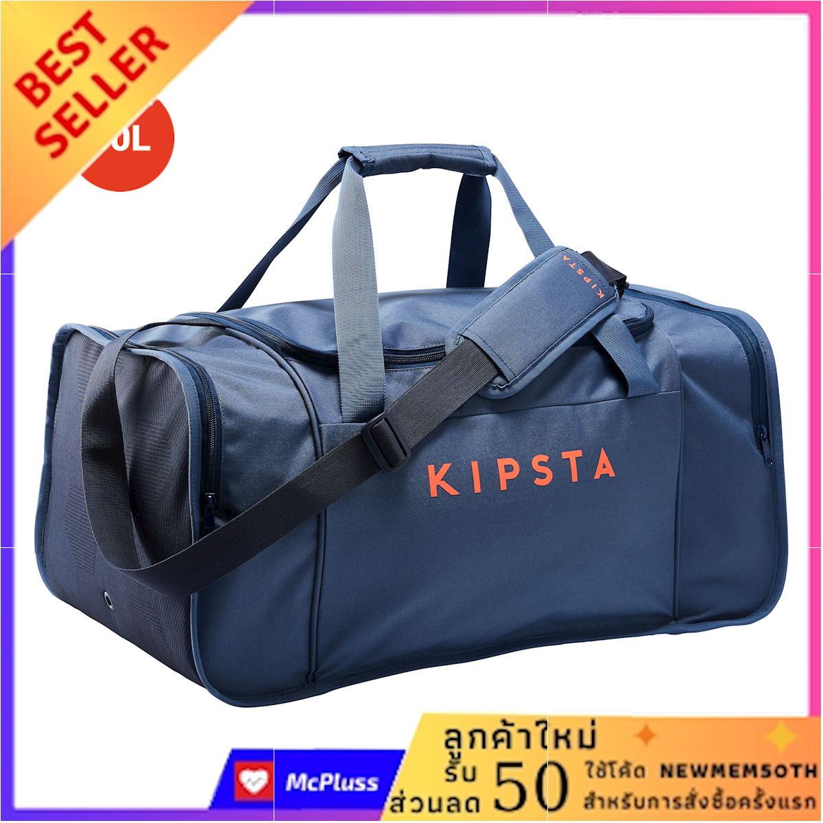 กระเป๋ากีฬารุ่น KIPOCKET ขนาด 60 ลิตร (สีน้ำเงิน/ส้ม) บริการเก็บเงินปลายทาง