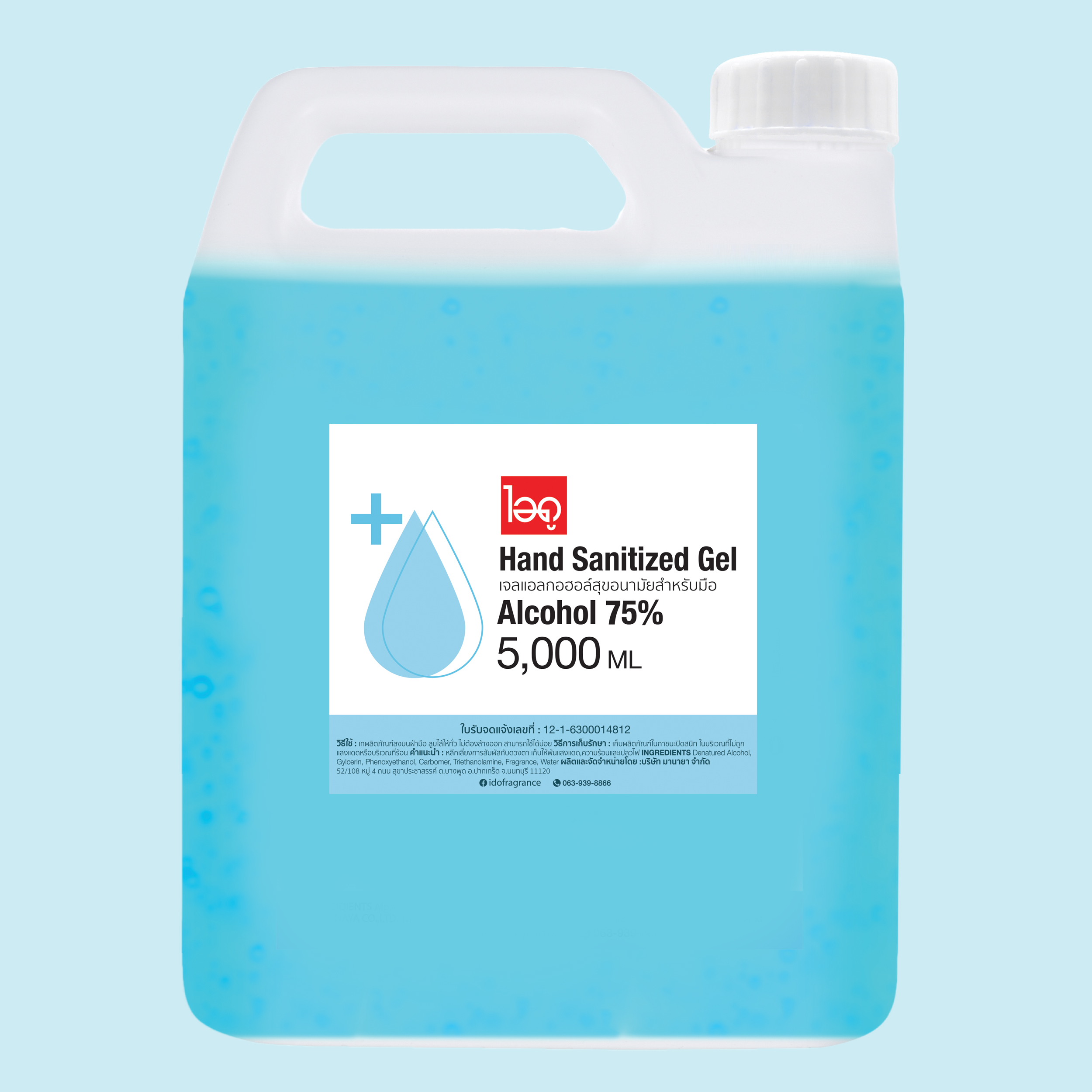 Hand Sanitizer Gel Gallon Ml