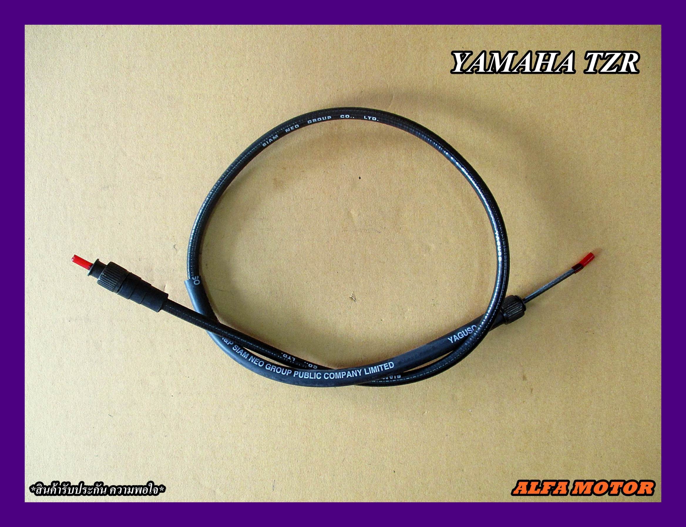 YAMAHA TZR SPEEDOMETER CABLE "GRADE A" สายไมล์ มอเตอร์ไซค์ยามาฮ่า