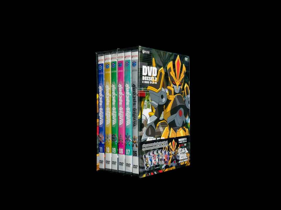 152254/DVD เรื่อง Danball Senki หุ่นจิ๋วประจัญบาน Boxset 2 : 6 แผ่น ตอนที่ 21-44 /999