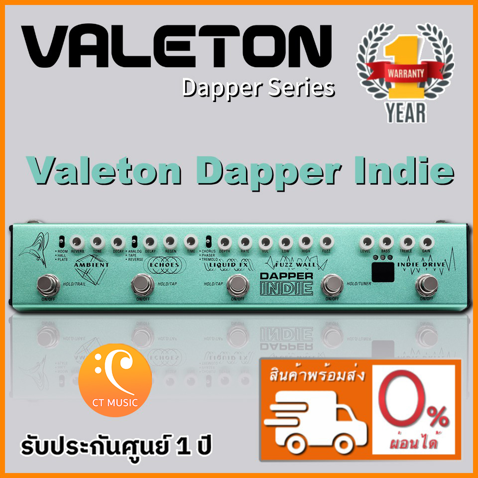 Valeton Dapper Indie เอฟเฟคกีตาร์ | Lazada.co.th