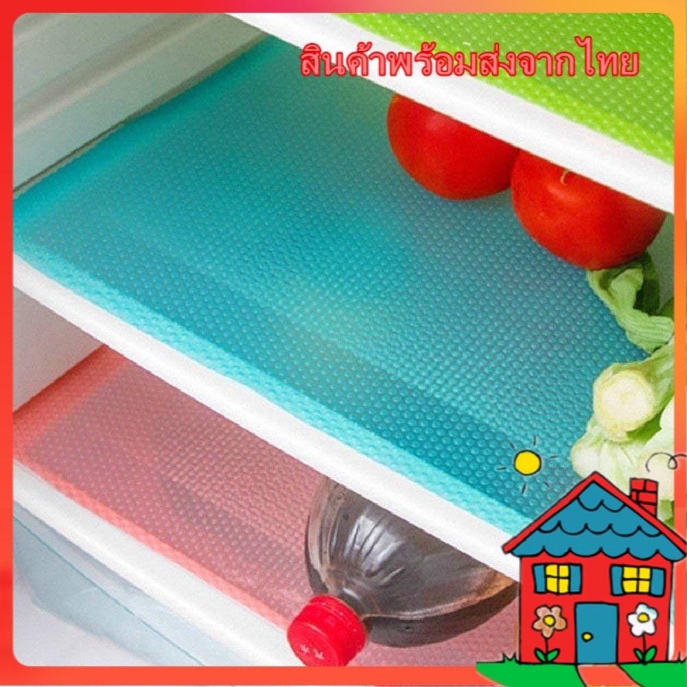 แผ่นป้องกันแบคทีเรีย สำหรับตู้เย็น หรือตามตู้ต่างๆ เพื่อรองให้สิ่งของสะอาดอยู่เสมอทำความสะอาดง่าย 1Pc 4Pcs พร้อมส่ง