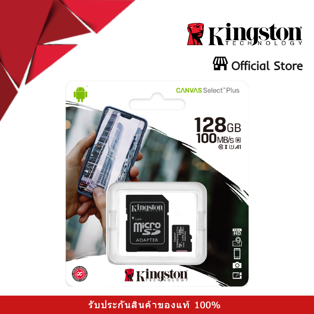Kingston Canvas Select Plus Class 10 microSD Card 128GB (SDCS2/128GB)