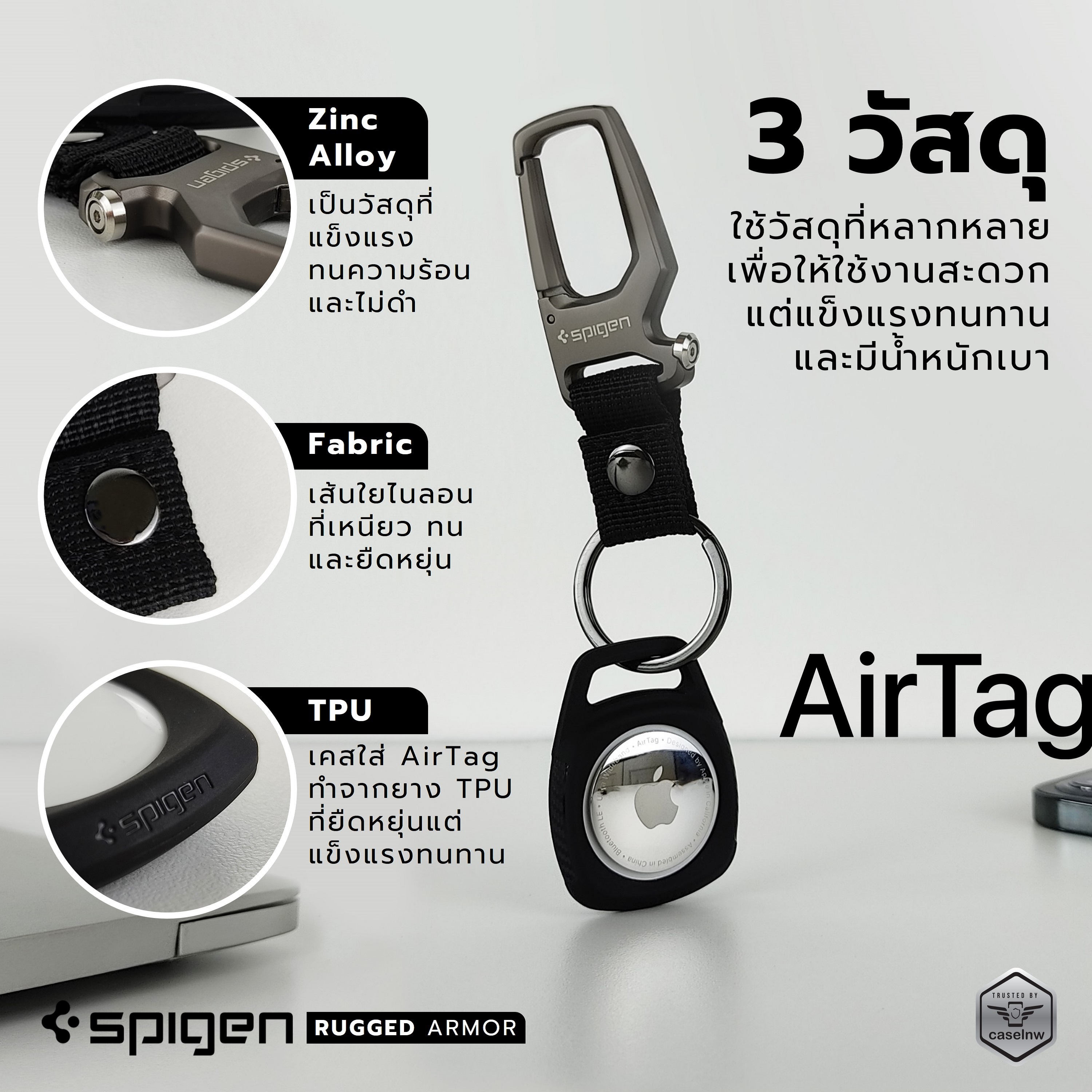 [AirTag] เคส Spigen Rugged Armor AirTag | เคส AirTag | AirTag Case