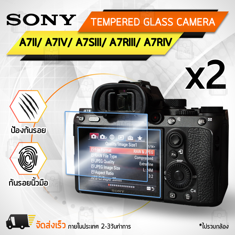 กระจกกันรอย Sony รุ่น  A7II / A7III / A7IV / A7SII / A7SIII / A7RII / A7RIII / A7RIV กระจก กระจกนิรภัย ฟิล์มกันรอย ฟิล์มกระจก กล้อง เคส - Tempered Glass Screen Scratch-resistant Protective Film