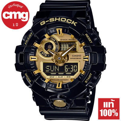 Casio G-Shock นาฬิกาข้อมือผู้ชาย รุ่น GA-710 ของแท้ ประกัน CMG Casio G-Shock นาฬิกาข้อมือผู้ชาย รุ่น GA-710 ของแท้ ประกัน CMG