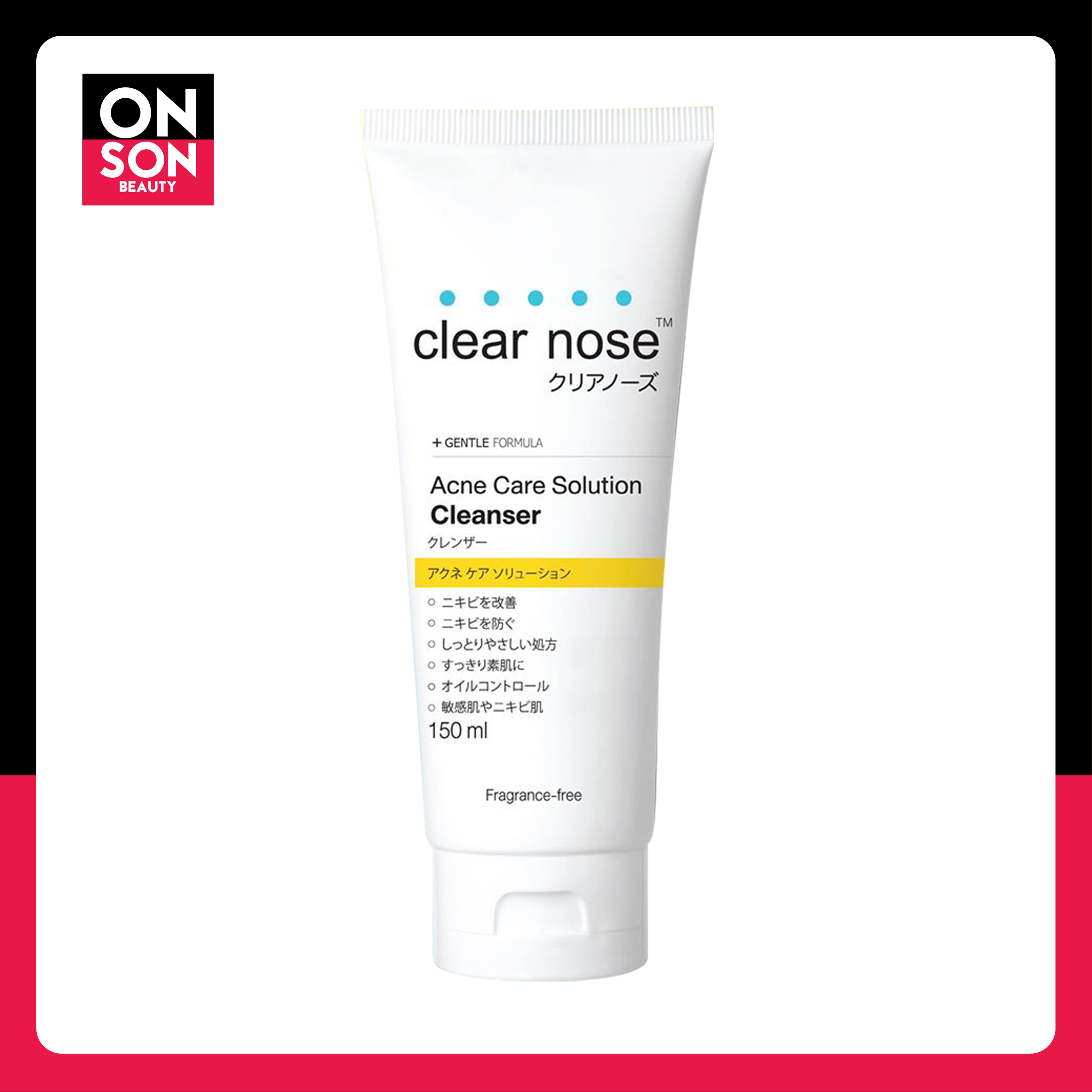 Clear nose Acne Care Solution Cleanser 150ml คลีนเซอร์ล้างหน้าเนื้อเจล สูตรอ่อนโยน สำหรับผิวที่แพ้ง่าย