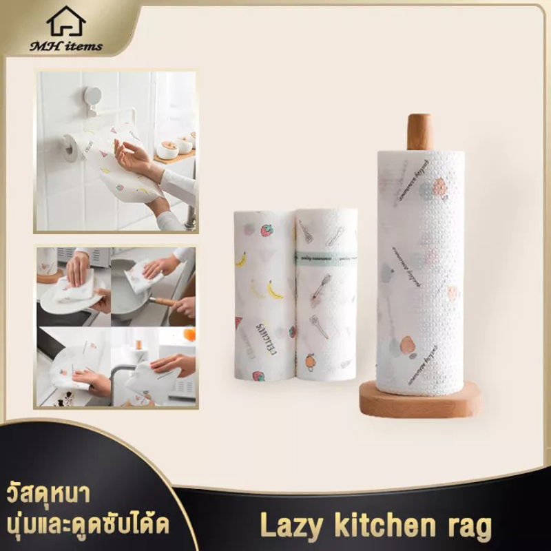 【Fast remove stains】Lazy rags, kitchen towels กระดาษเช็คจาน ชาม ถ้วย ทิชชูเช็คจาน ผ้าเช็ดจาน ซับมัม ซับน้ำ ซักได้ ของใช้ในครัว ลายน่ารัก