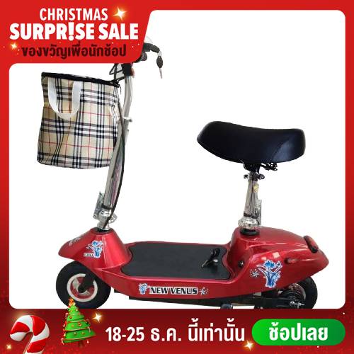 รถสกูตเตอร์ไฟฟ้า สกูตเตอร์ไฟฟ้า คันใหญ่ สำหรับเด็กโตและผู้ใหญ่ E-scooterSupersale T040