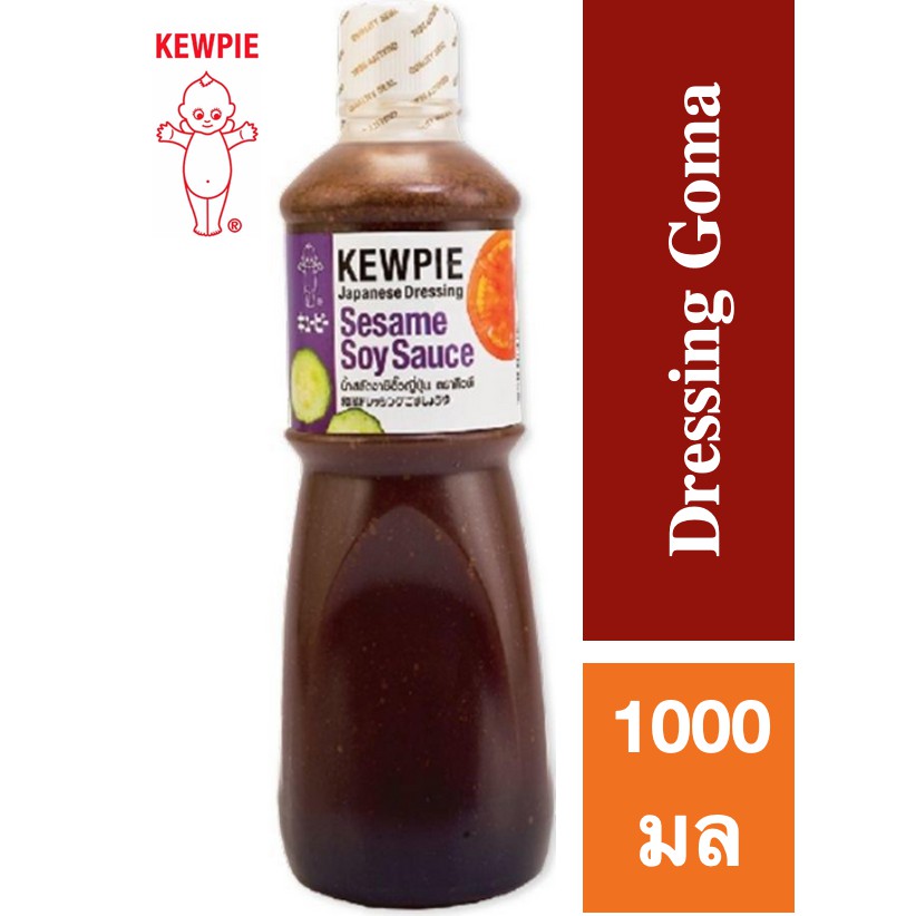 สินค้าคุณภาพ (1 ชิ้น) Kewpie Sesame Soy Sauce Dressing 1000 ml คิวพี