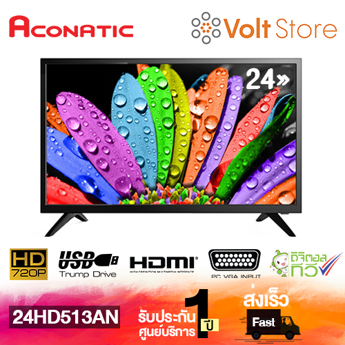 Aconatic LED Digital TV 24 นิ้ว รุ่น 24HD513AN
